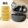 For 6.0 Earphones 2026 Wireless Non-In-Ear Ear-Clip Bone Conduction Sports Waterproof Voice Control Ultra-Long Battery