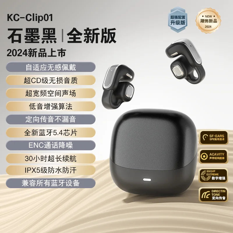 High Quality New Wireless for Bluetooth TWS Earphone Cross-Border Explosions Long Endurance Sports Clip-On Earphone Direct