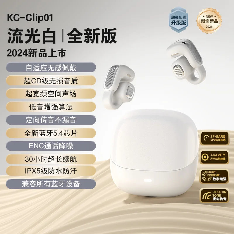 High Quality New Wireless for Bluetooth TWS Earphone Cross-Border Explosions Long Endurance Sports Clip-On Earphone Direct