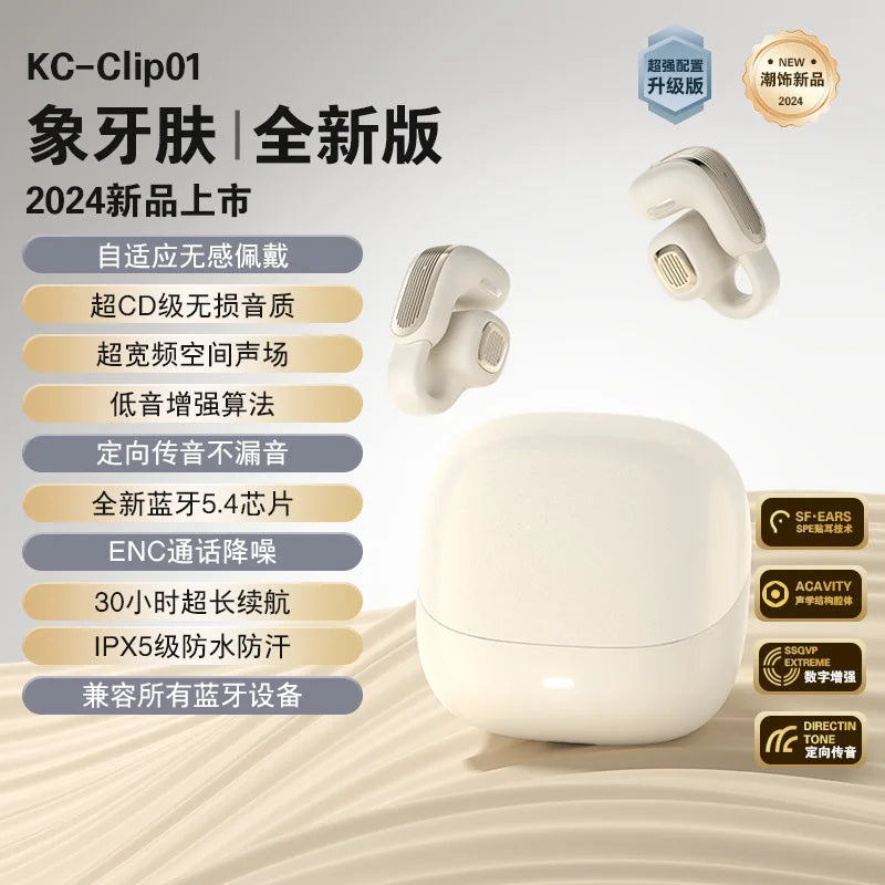 High Quality New Wireless for Bluetooth TWS Earphone Cross-Border Explosions Long Endurance Sports Clip-On Earphone Direct