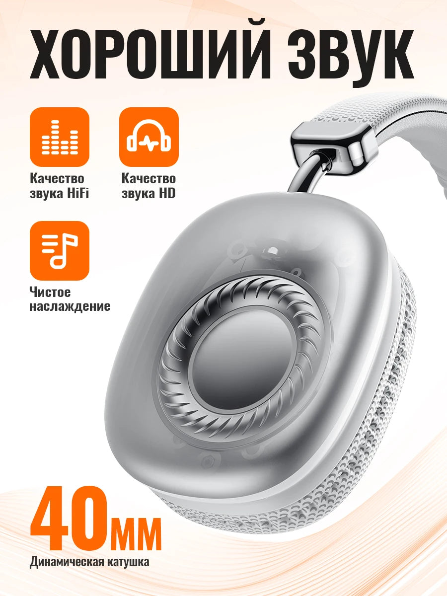 HOCO Bluetooth Headsets Wirless Earphone Hifi Audio Music Phone Call Big Earphones Gaming Over The Ear 40MM High Sounds Earbuds