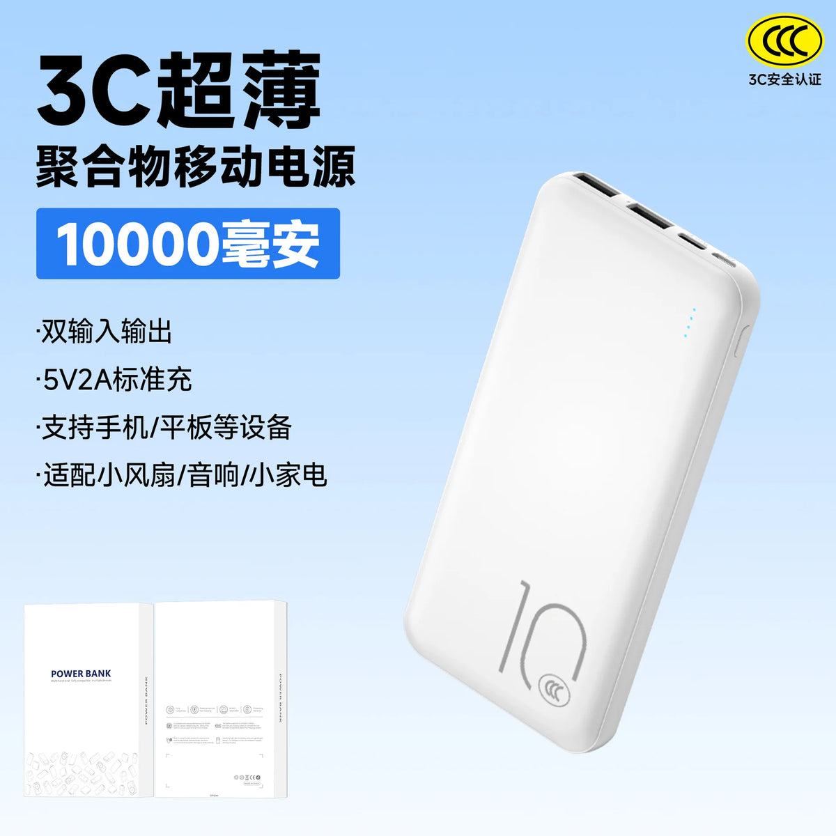 Power Bank 20000mAh Ultra Large Capacity Multi Port Gift Power Bank  Portable and Long-lasting Mobile Power Bank for Airplanes