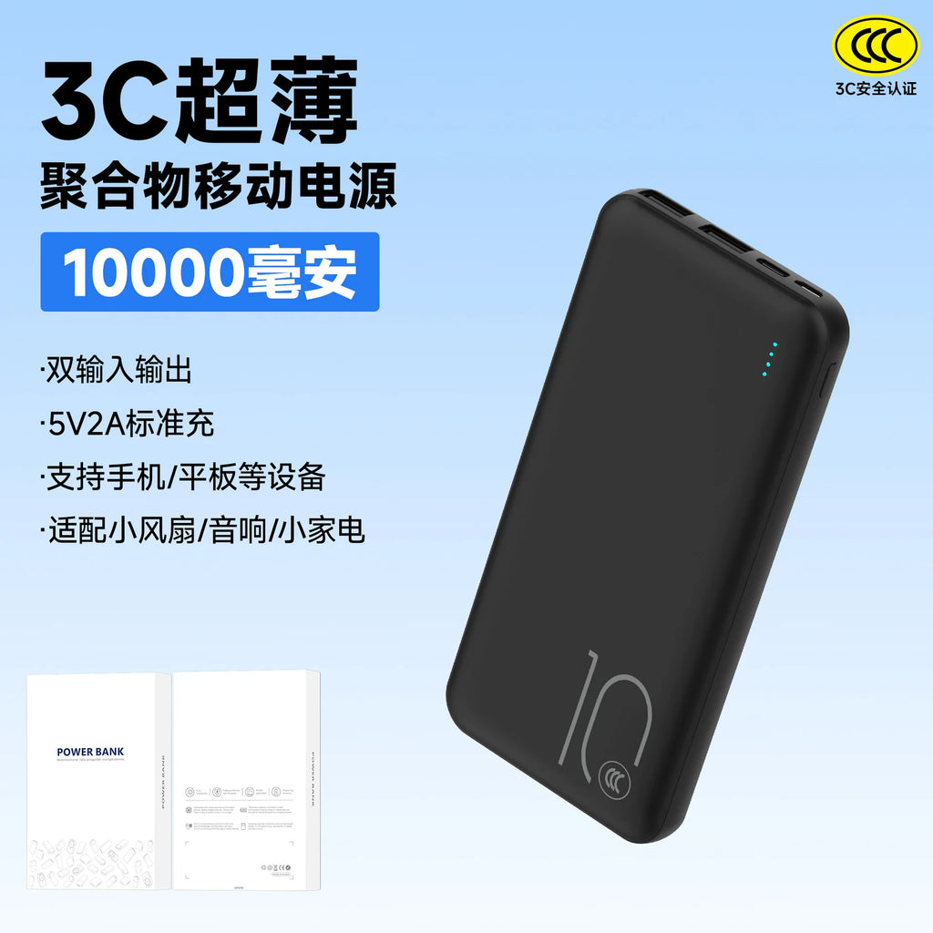 Power Bank 20000mAh Ultra Large Capacity Multi Port Gift Power Bank  Portable and Long-lasting Mobile Power Bank for Airplanes