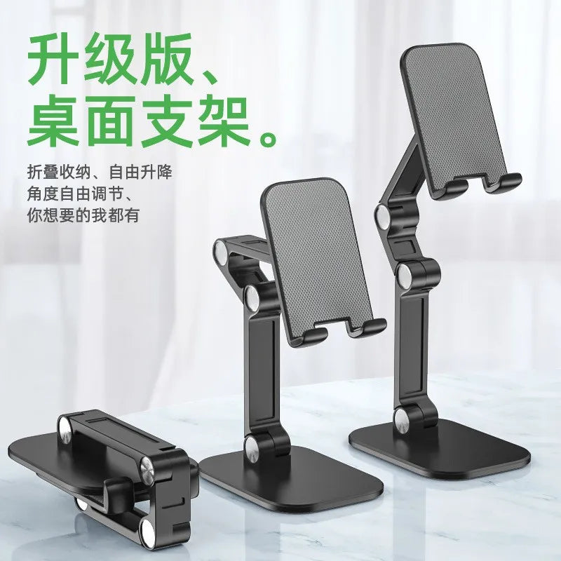 Mobile Phone Stand, Desktop Adjustable, Foldable, Multifunctional, Suitable for Watching Dramas and Live Streaming